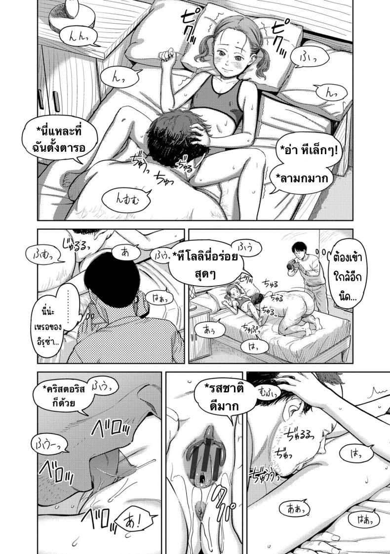Doujin-Lc- อ่าน โดจิน มังฮวา เกาหลี ญี่ปุ่น จีน แปลไทย อิรุเซ่ [Onizuka Naoshi] I,L,L,E (COMIC LOE 1) ตอนที่ 1 2 3 4 5 6 7 8 9 10 11 12 13 14 ฟรี ไม่มีโฆษณา อ่าน โดจิน Manhwa เกาหลี ญี่ปุ่น จีน เรามีครบ คัดมาให้เน้นๆ โดจิน 18+ รับประกันความฟินโดย  Doujin Lc