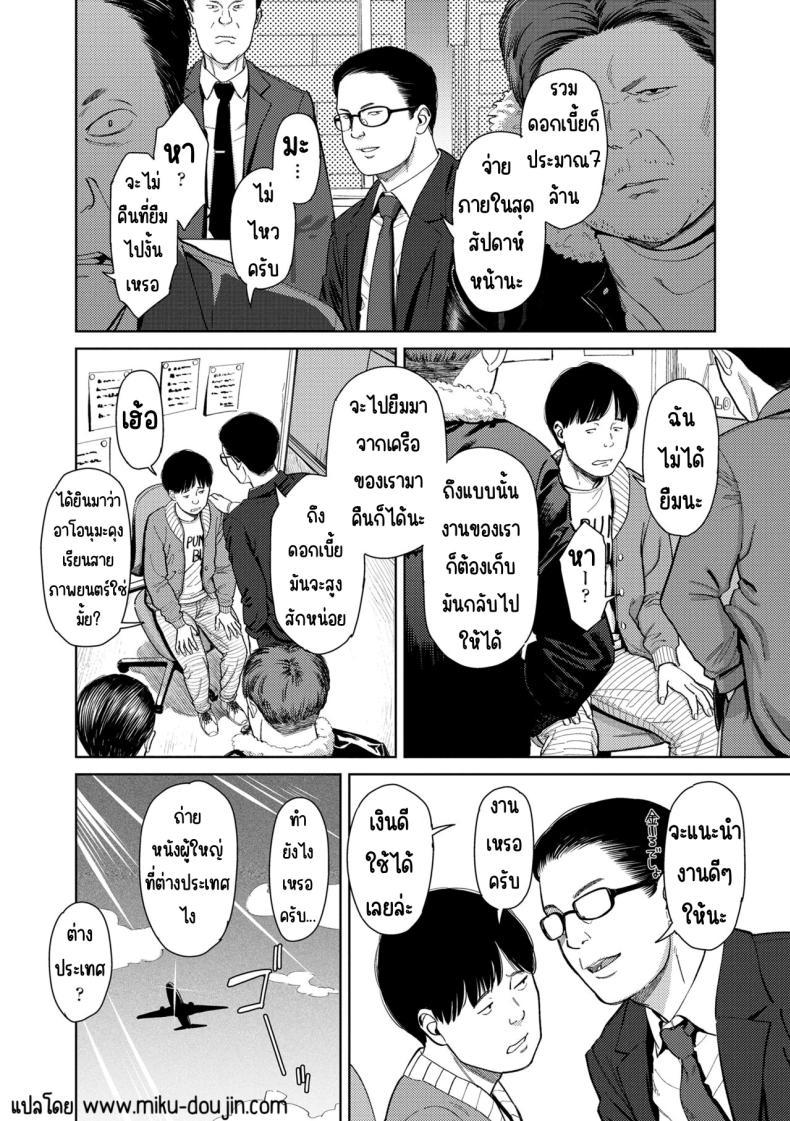 Doujin-Lc- อ่าน โดจิน มังฮวา เกาหลี ญี่ปุ่น จีน แปลไทย อิรุเซ่ [Onizuka Naoshi] I,L,L,E (COMIC LOE 1) ตอนที่ 1 2 3 4 5 6 7 8 9 10 11 12 13 14 ฟรี ไม่มีโฆษณา อ่าน โดจิน Manhwa เกาหลี ญี่ปุ่น จีน เรามีครบ คัดมาให้เน้นๆ โดจิน 18+ รับประกันความฟินโดย  Doujin Lc
