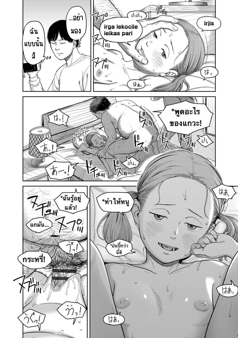 Doujin-Lc- อ่าน โดจิน มังฮวา เกาหลี ญี่ปุ่น จีน แปลไทย อิรุเซ่ [Onizuka Naoshi] I,L,L,E (COMIC LOE 1) ตอนที่ 1 2 3 4 5 6 7 8 9 10 11 12 13 14 ฟรี ไม่มีโฆษณา อ่าน โดจิน Manhwa เกาหลี ญี่ปุ่น จีน เรามีครบ คัดมาให้เน้นๆ โดจิน 18+ รับประกันความฟินโดย  Doujin Lc