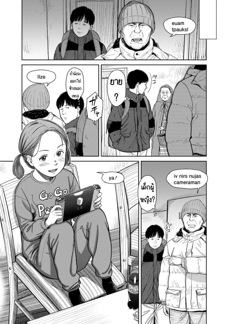 Doujin-Lc- อ่าน โดจิน มังฮวา เกาหลี ญี่ปุ่น จีน แปลไทย อิรุเซ่ [Onizuka Naoshi] I,L,L,E (COMIC LOE 1) ตอนที่ 1 2 3 4 5 6 7 8 9 10 11 12 13 14 ฟรี ไม่มีโฆษณา อ่าน โดจิน Manhwa เกาหลี ญี่ปุ่น จีน เรามีครบ คัดมาให้เน้นๆ โดจิน 18+ รับประกันความฟินโดย  Doujin Lc
