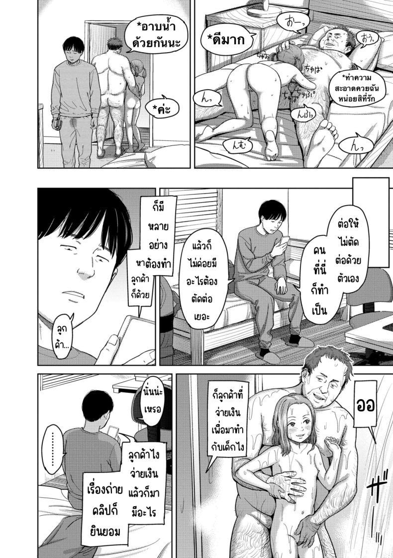 Doujin-Lc- อ่าน โดจิน มังฮวา เกาหลี ญี่ปุ่น จีน แปลไทย อิรุเซ่ [Onizuka Naoshi] I,L,L,E (COMIC LOE 1) ตอนที่ 1 2 3 4 5 6 7 8 9 10 11 12 13 14 ฟรี ไม่มีโฆษณา อ่าน โดจิน Manhwa เกาหลี ญี่ปุ่น จีน เรามีครบ คัดมาให้เน้นๆ โดจิน 18+ รับประกันความฟินโดย  Doujin Lc