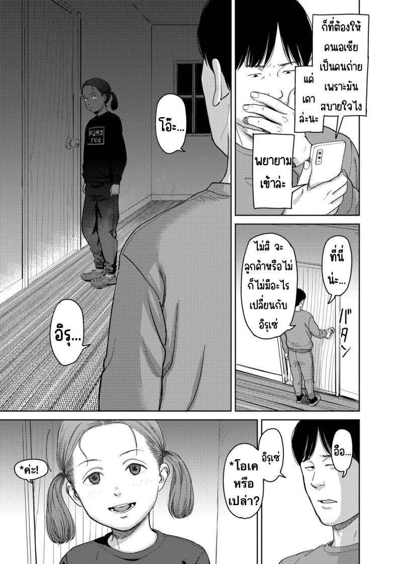 Doujin-Lc- อ่าน โดจิน มังฮวา เกาหลี ญี่ปุ่น จีน แปลไทย อิรุเซ่ [Onizuka Naoshi] I,L,L,E (COMIC LOE 1) ตอนที่ 1 2 3 4 5 6 7 8 9 10 11 12 13 14 ฟรี ไม่มีโฆษณา อ่าน โดจิน Manhwa เกาหลี ญี่ปุ่น จีน เรามีครบ คัดมาให้เน้นๆ โดจิน 18+ รับประกันความฟินโดย  Doujin Lc