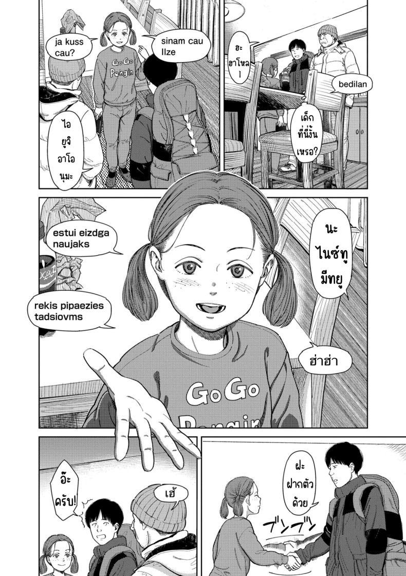 Doujin-Lc- อ่าน โดจิน มังฮวา เกาหลี ญี่ปุ่น จีน แปลไทย อิรุเซ่ [Onizuka Naoshi] I,L,L,E (COMIC LOE 1) ตอนที่ 1 2 3 4 5 6 7 8 9 10 11 12 13 14 ฟรี ไม่มีโฆษณา อ่าน โดจิน Manhwa เกาหลี ญี่ปุ่น จีน เรามีครบ คัดมาให้เน้นๆ โดจิน 18+ รับประกันความฟินโดย  Doujin Lc