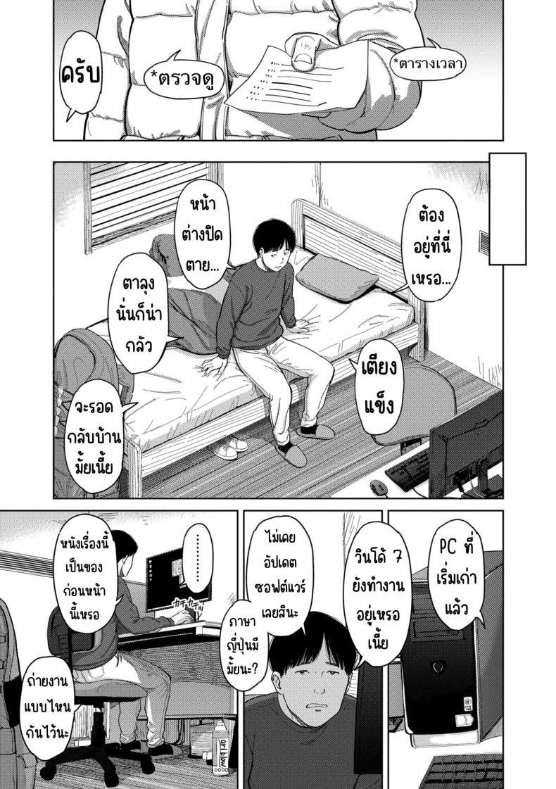 Doujin-Lc- อ่าน โดจิน มังฮวา เกาหลี ญี่ปุ่น จีน แปลไทย อิรุเซ่ [Onizuka Naoshi] I,L,L,E (COMIC LOE 1) ตอนที่ 1 2 3 4 5 6 7 8 9 10 11 12 13 14 ฟรี ไม่มีโฆษณา อ่าน โดจิน Manhwa เกาหลี ญี่ปุ่น จีน เรามีครบ คัดมาให้เน้นๆ โดจิน 18+ รับประกันความฟินโดย  Doujin Lc