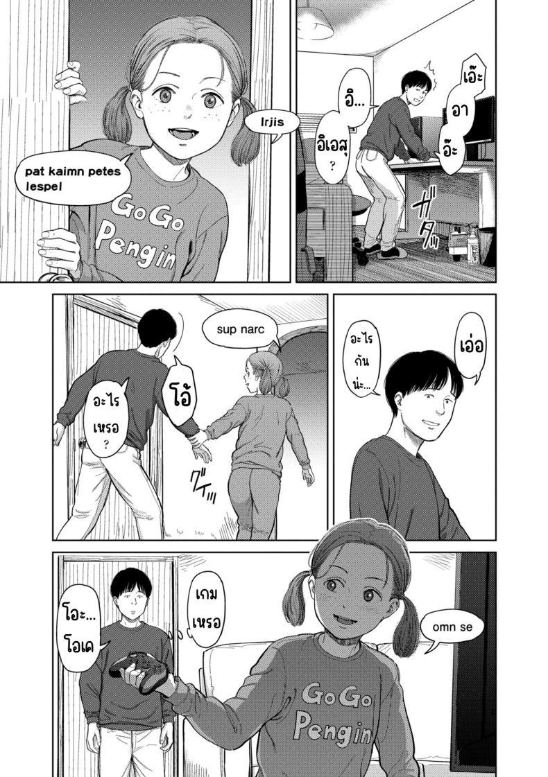 Doujin-Lc- อ่าน โดจิน มังฮวา เกาหลี ญี่ปุ่น จีน แปลไทย อิรุเซ่ [Onizuka Naoshi] I,L,L,E (COMIC LOE 1) ตอนที่ 1 2 3 4 5 6 7 8 9 10 11 12 13 14 ฟรี ไม่มีโฆษณา อ่าน โดจิน Manhwa เกาหลี ญี่ปุ่น จีน เรามีครบ คัดมาให้เน้นๆ โดจิน 18+ รับประกันความฟินโดย  Doujin Lc
