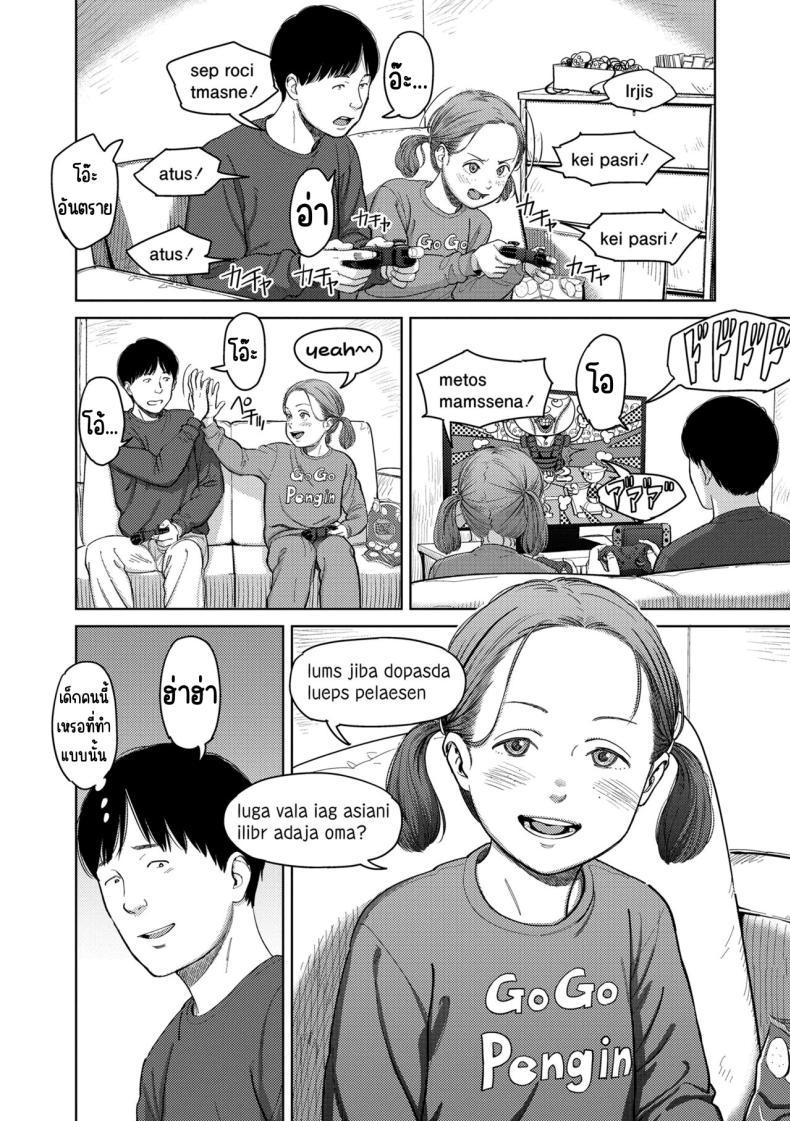 Doujin-Lc- อ่าน โดจิน มังฮวา เกาหลี ญี่ปุ่น จีน แปลไทย อิรุเซ่ [Onizuka Naoshi] I,L,L,E (COMIC LOE 1) ตอนที่ 1 2 3 4 5 6 7 8 9 10 11 12 13 14 ฟรี ไม่มีโฆษณา อ่าน โดจิน Manhwa เกาหลี ญี่ปุ่น จีน เรามีครบ คัดมาให้เน้นๆ โดจิน 18+ รับประกันความฟินโดย  Doujin Lc