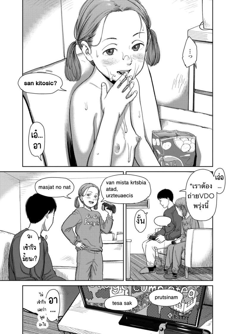 Doujin-Lc- อ่าน โดจิน มังฮวา เกาหลี ญี่ปุ่น จีน แปลไทย อิรุเซ่ [Onizuka Naoshi] I,L,L,E (COMIC LOE 1) ตอนที่ 1 2 3 4 5 6 7 8 9 10 11 12 13 14 ฟรี ไม่มีโฆษณา อ่าน โดจิน Manhwa เกาหลี ญี่ปุ่น จีน เรามีครบ คัดมาให้เน้นๆ โดจิน 18+ รับประกันความฟินโดย  Doujin Lc