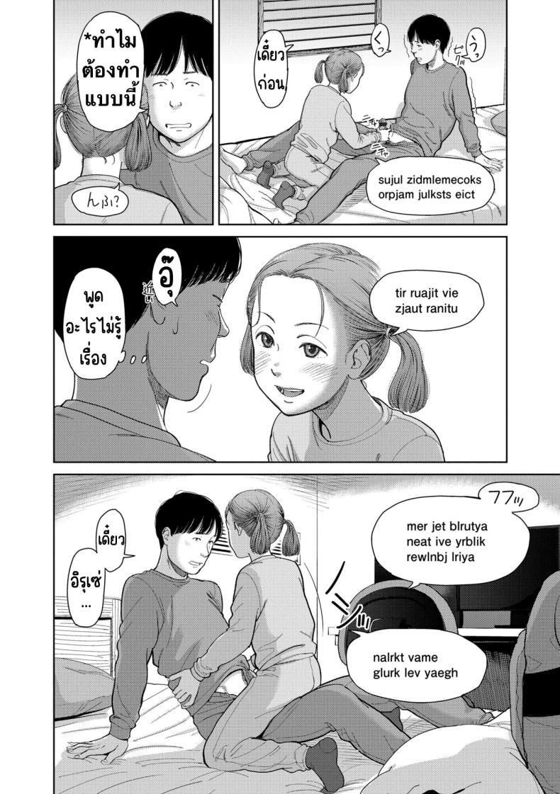 Doujin-Lc- อ่าน โดจิน มังฮวา เกาหลี ญี่ปุ่น จีน แปลไทย อิรุเซ่ [Onizuka Naoshi] I,L,L,E (COMIC LOE 1) ตอนที่ 1 2 3 4 5 6 7 8 9 10 11 12 13 14 ฟรี ไม่มีโฆษณา อ่าน โดจิน Manhwa เกาหลี ญี่ปุ่น จีน เรามีครบ คัดมาให้เน้นๆ โดจิน 18+ รับประกันความฟินโดย  Doujin Lc