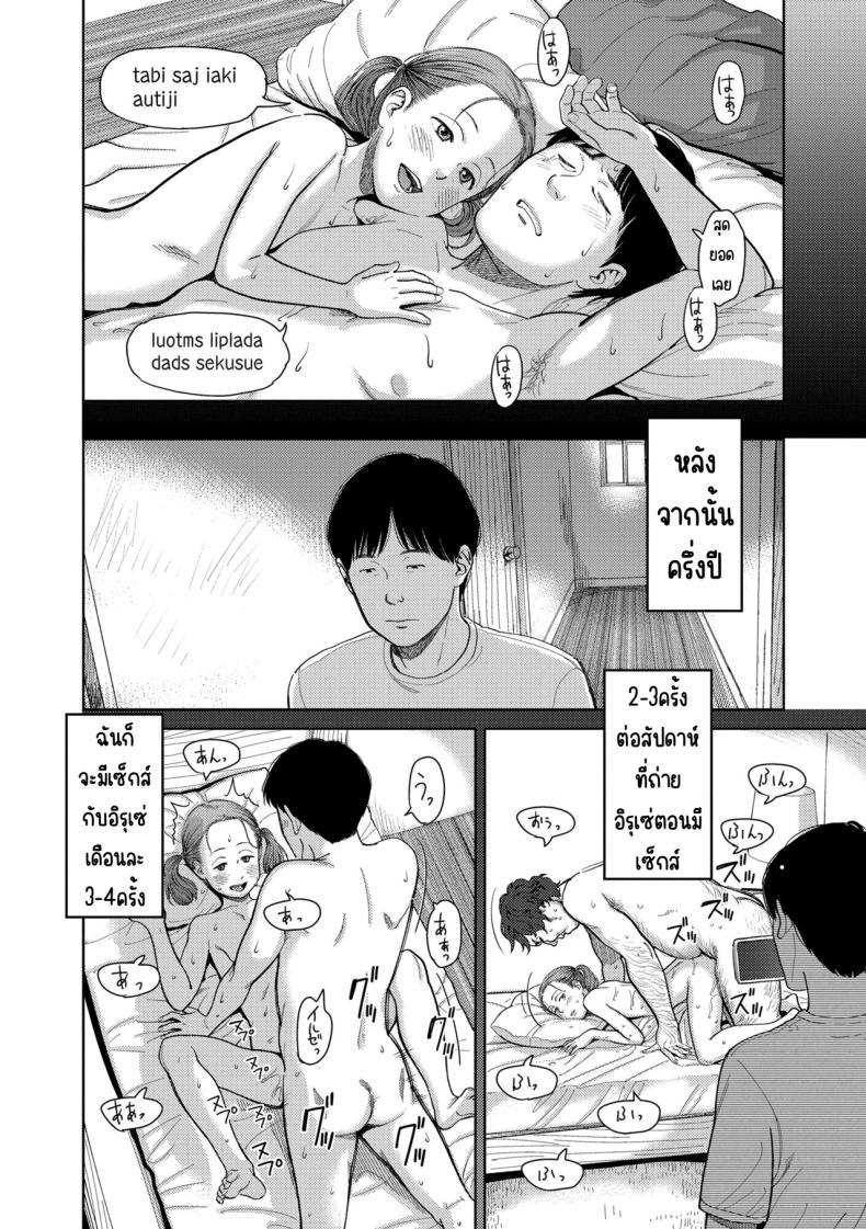 Doujin-Lc- อ่าน โดจิน มังฮวา เกาหลี ญี่ปุ่น จีน แปลไทย อิรุเซ่ [Onizuka Naoshi] I,L,L,E (COMIC LOE 1) ตอนที่ 1 2 3 4 5 6 7 8 9 10 11 12 13 14 ฟรี ไม่มีโฆษณา อ่าน โดจิน Manhwa เกาหลี ญี่ปุ่น จีน เรามีครบ คัดมาให้เน้นๆ โดจิน 18+ รับประกันความฟินโดย  Doujin Lc