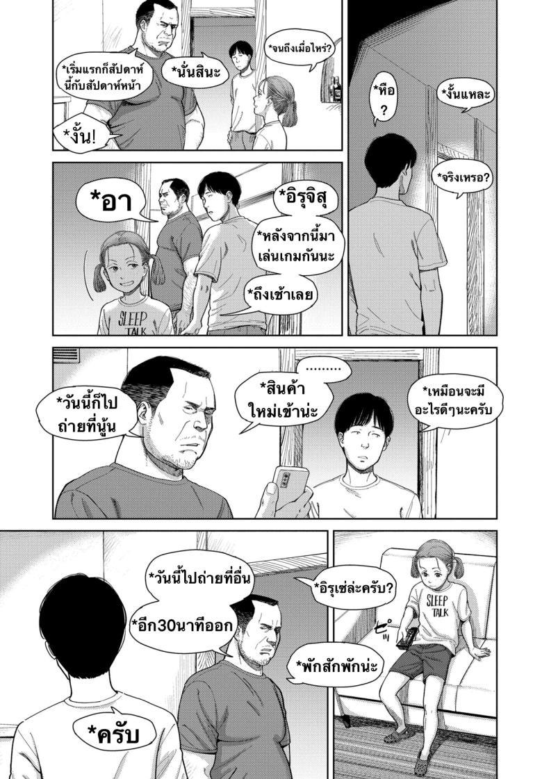 Doujin-Lc- อ่าน โดจิน มังฮวา เกาหลี ญี่ปุ่น จีน แปลไทย อิรุเซ่ [Onizuka Naoshi] I,L,L,E (COMIC LOE 1) ตอนที่ 1 2 3 4 5 6 7 8 9 10 11 12 13 14 ฟรี ไม่มีโฆษณา อ่าน โดจิน Manhwa เกาหลี ญี่ปุ่น จีน เรามีครบ คัดมาให้เน้นๆ โดจิน 18+ รับประกันความฟินโดย  Doujin Lc