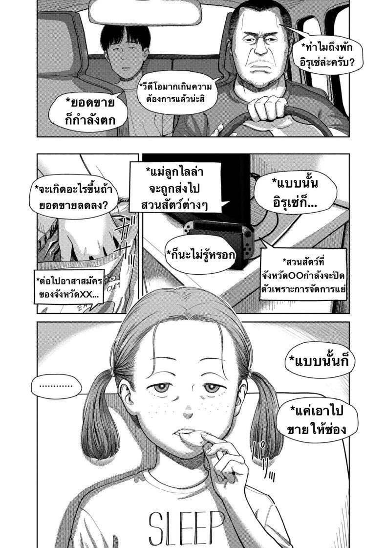 Doujin-Lc- อ่าน โดจิน มังฮวา เกาหลี ญี่ปุ่น จีน แปลไทย อิรุเซ่ [Onizuka Naoshi] I,L,L,E (COMIC LOE 1) ตอนที่ 1 2 3 4 5 6 7 8 9 10 11 12 13 14 ฟรี ไม่มีโฆษณา อ่าน โดจิน Manhwa เกาหลี ญี่ปุ่น จีน เรามีครบ คัดมาให้เน้นๆ โดจิน 18+ รับประกันความฟินโดย  Doujin Lc