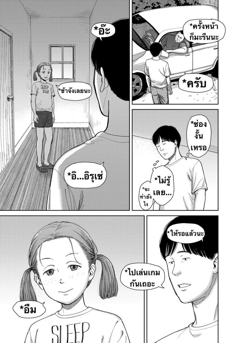Doujin-Lc- อ่าน โดจิน มังฮวา เกาหลี ญี่ปุ่น จีน แปลไทย อิรุเซ่ [Onizuka Naoshi] I,L,L,E (COMIC LOE 1) ตอนที่ 1 2 3 4 5 6 7 8 9 10 11 12 13 14 ฟรี ไม่มีโฆษณา อ่าน โดจิน Manhwa เกาหลี ญี่ปุ่น จีน เรามีครบ คัดมาให้เน้นๆ โดจิน 18+ รับประกันความฟินโดย  Doujin Lc