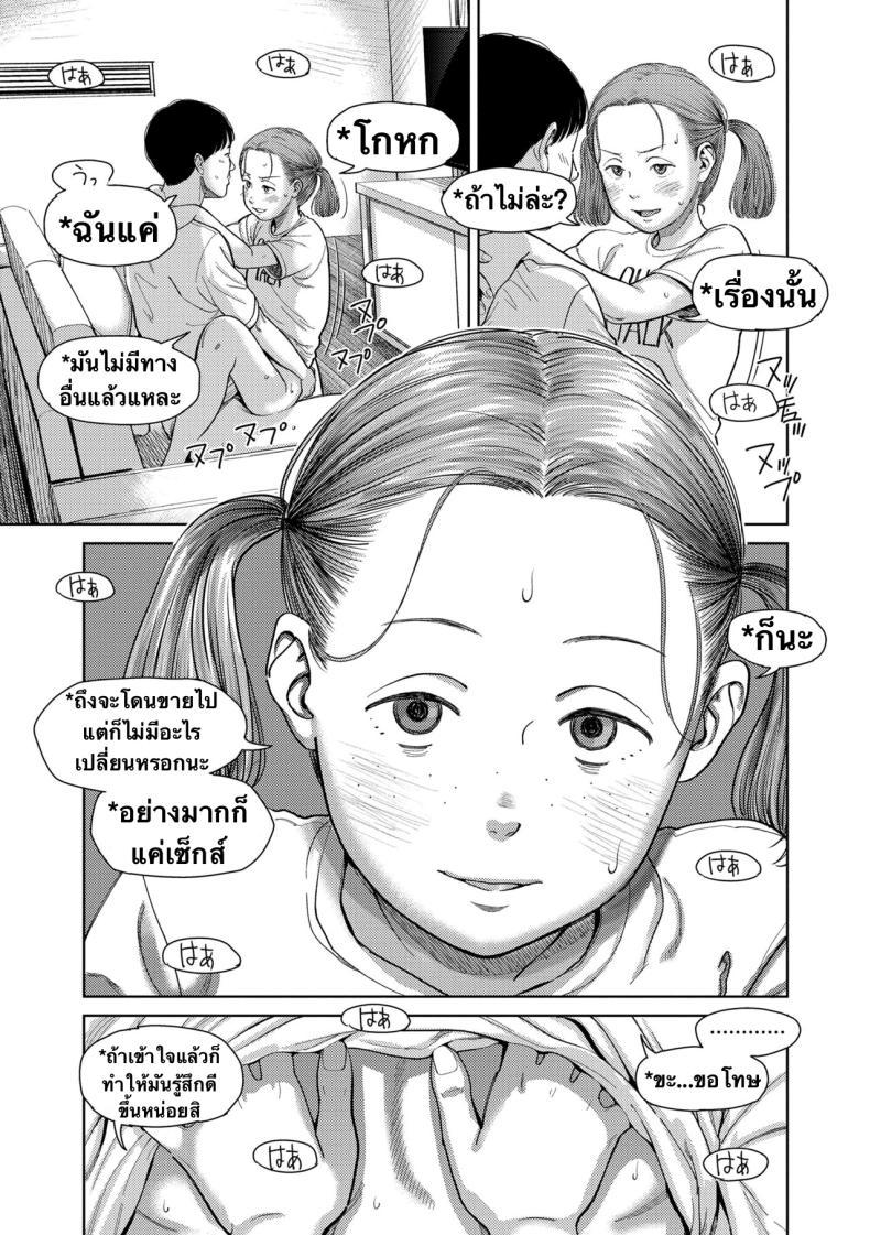 Doujin-Lc- อ่าน โดจิน มังฮวา เกาหลี ญี่ปุ่น จีน แปลไทย อิรุเซ่ [Onizuka Naoshi] I,L,L,E (COMIC LOE 1) ตอนที่ 1 2 3 4 5 6 7 8 9 10 11 12 13 14 ฟรี ไม่มีโฆษณา อ่าน โดจิน Manhwa เกาหลี ญี่ปุ่น จีน เรามีครบ คัดมาให้เน้นๆ โดจิน 18+ รับประกันความฟินโดย  Doujin Lc