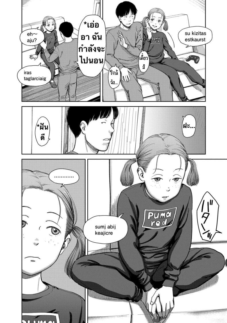 Doujin-Lc- อ่าน โดจิน มังฮวา เกาหลี ญี่ปุ่น จีน แปลไทย อิรุเซ่ [Onizuka Naoshi] I,L,L,E (COMIC LOE 1) ตอนที่ 1 2 3 4 5 6 7 8 9 10 11 12 13 14 ฟรี ไม่มีโฆษณา อ่าน โดจิน Manhwa เกาหลี ญี่ปุ่น จีน เรามีครบ คัดมาให้เน้นๆ โดจิน 18+ รับประกันความฟินโดย  Doujin Lc