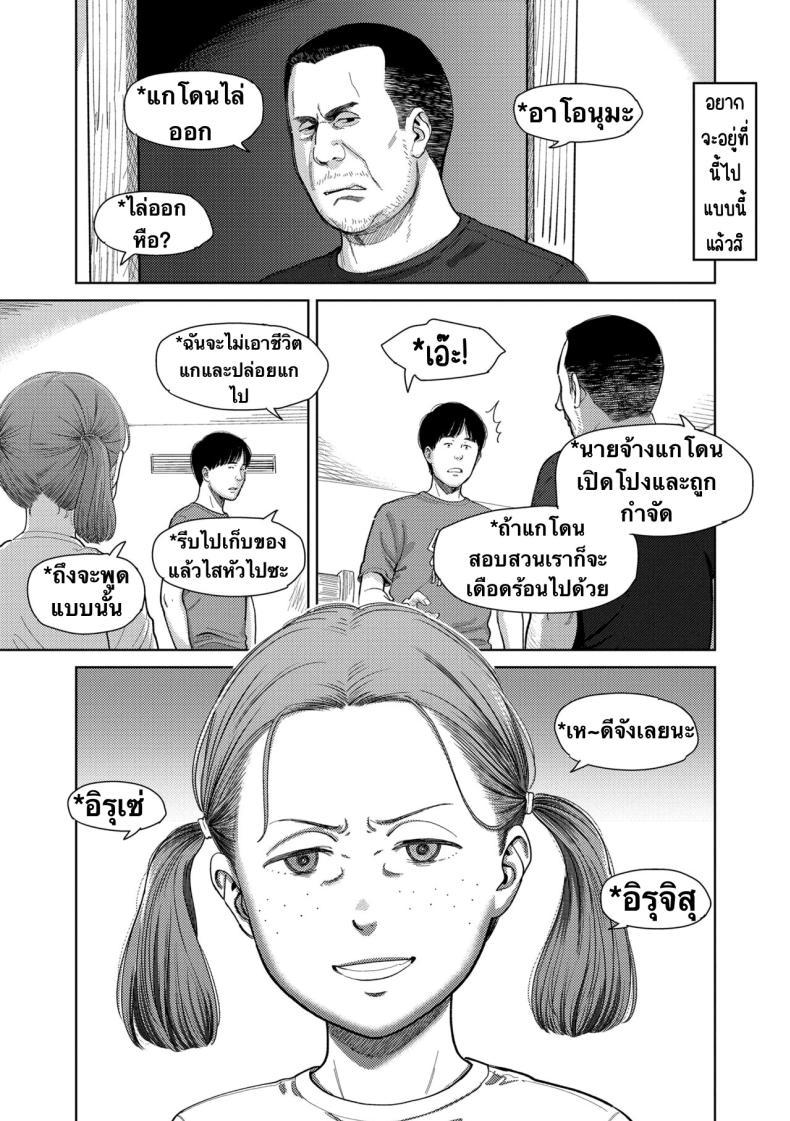 Doujin-Lc- อ่าน โดจิน มังฮวา เกาหลี ญี่ปุ่น จีน แปลไทย อิรุเซ่ [Onizuka Naoshi] I,L,L,E (COMIC LOE 1) ตอนที่ 1 2 3 4 5 6 7 8 9 10 11 12 13 14 ฟรี ไม่มีโฆษณา อ่าน โดจิน Manhwa เกาหลี ญี่ปุ่น จีน เรามีครบ คัดมาให้เน้นๆ โดจิน 18+ รับประกันความฟินโดย  Doujin Lc