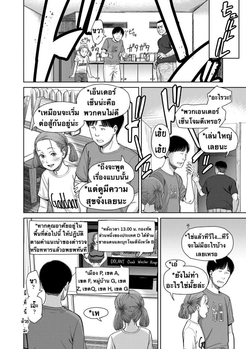 Doujin-Lc- อ่าน โดจิน มังฮวา เกาหลี ญี่ปุ่น จีน แปลไทย อิรุเซ่ [Onizuka Naoshi] I,L,L,E (COMIC LOE 1) ตอนที่ 1 2 3 4 5 6 7 8 9 10 11 12 13 14 ฟรี ไม่มีโฆษณา อ่าน โดจิน Manhwa เกาหลี ญี่ปุ่น จีน เรามีครบ คัดมาให้เน้นๆ โดจิน 18+ รับประกันความฟินโดย  Doujin Lc
