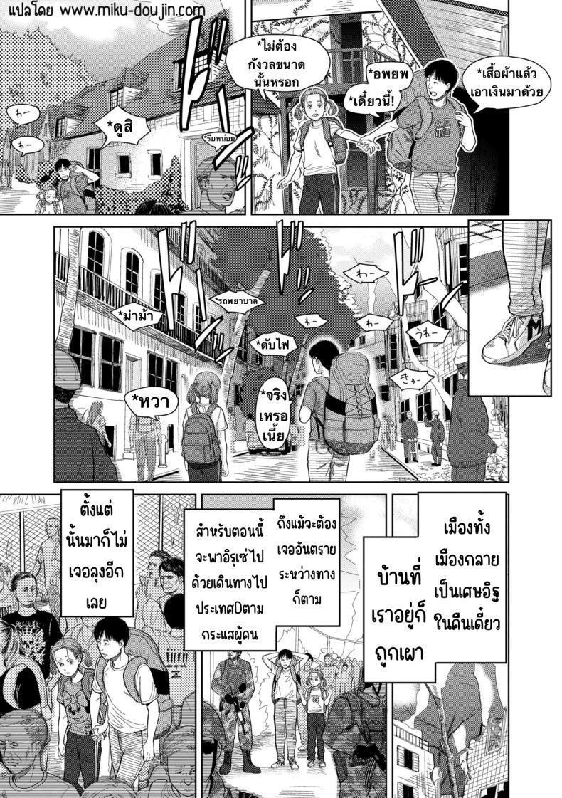 Doujin-Lc- อ่าน โดจิน มังฮวา เกาหลี ญี่ปุ่น จีน แปลไทย อิรุเซ่ [Onizuka Naoshi] I,L,L,E (COMIC LOE 1) ตอนที่ 1 2 3 4 5 6 7 8 9 10 11 12 13 14 ฟรี ไม่มีโฆษณา อ่าน โดจิน Manhwa เกาหลี ญี่ปุ่น จีน เรามีครบ คัดมาให้เน้นๆ โดจิน 18+ รับประกันความฟินโดย  Doujin Lc