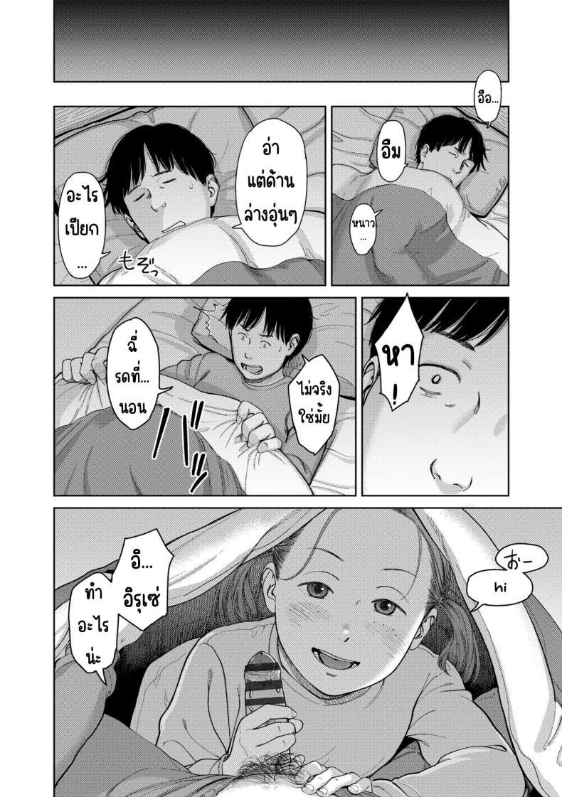 Doujin-Lc- อ่าน โดจิน มังฮวา เกาหลี ญี่ปุ่น จีน แปลไทย อิรุเซ่ [Onizuka Naoshi] I,L,L,E (COMIC LOE 1) ตอนที่ 1 2 3 4 5 6 7 8 9 10 11 12 13 14 ฟรี ไม่มีโฆษณา อ่าน โดจิน Manhwa เกาหลี ญี่ปุ่น จีน เรามีครบ คัดมาให้เน้นๆ โดจิน 18+ รับประกันความฟินโดย  Doujin Lc