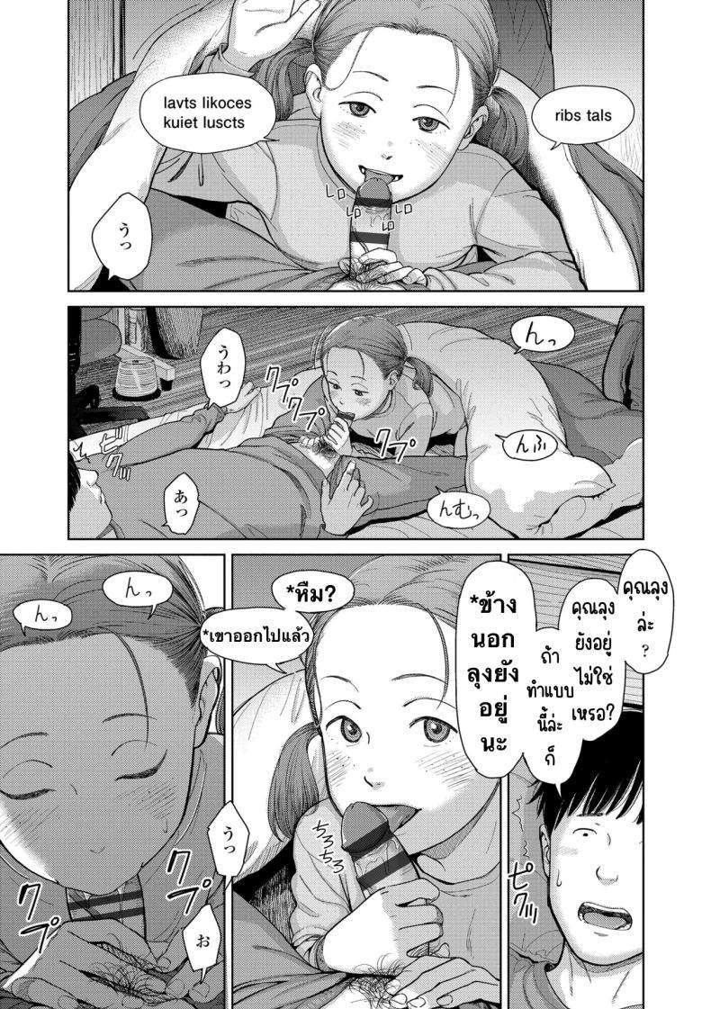 Doujin-Lc- อ่าน โดจิน มังฮวา เกาหลี ญี่ปุ่น จีน แปลไทย อิรุเซ่ [Onizuka Naoshi] I,L,L,E (COMIC LOE 1) ตอนที่ 1 2 3 4 5 6 7 8 9 10 11 12 13 14 ฟรี ไม่มีโฆษณา อ่าน โดจิน Manhwa เกาหลี ญี่ปุ่น จีน เรามีครบ คัดมาให้เน้นๆ โดจิน 18+ รับประกันความฟินโดย  Doujin Lc