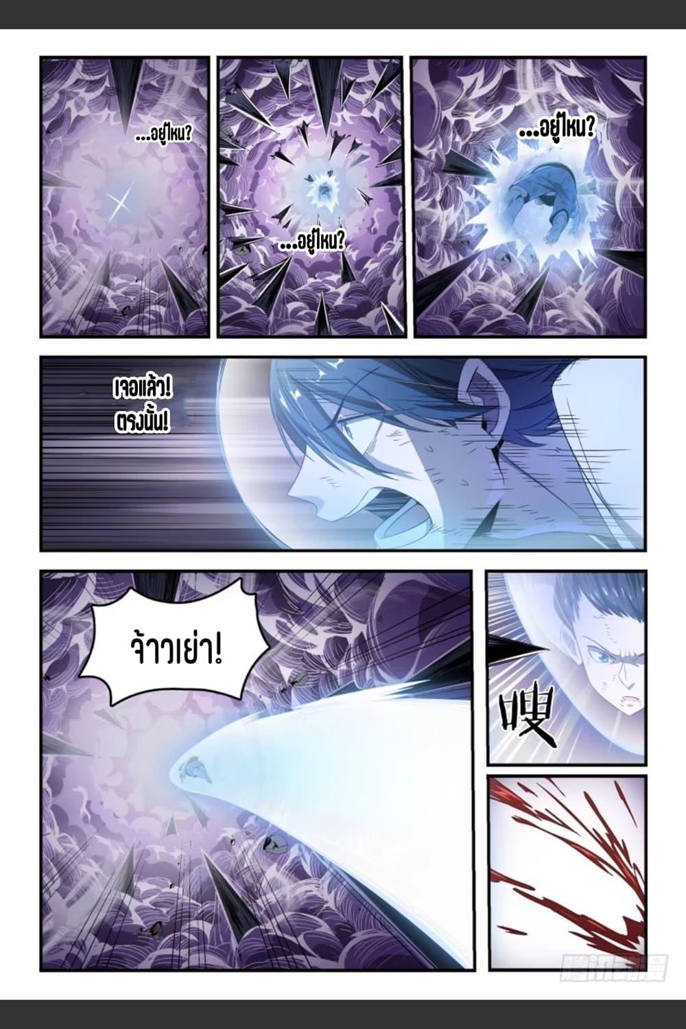 Manga-lc-com อ่านมังงะ อ่านการ์ตูน ออนไลน์ ฟรี Supreme Spirit Master ตอนที่ 1 2 3 4 5 6 7 8 9 10 11 12 13 14 ฟรี ไม่มีโฆษณา Manga-lc - อ่าน มังงะ อ่าน การ์ตูน ออนไลน์ อ่านมังงะ ฟรี