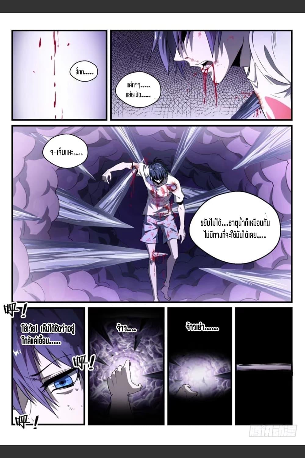 Manga-lc-com อ่านมังงะ อ่านการ์ตูน ออนไลน์ ฟรี Supreme Spirit Master ตอนที่ 1 2 3 4 5 6 7 8 9 10 11 12 13 14 ฟรี ไม่มีโฆษณา Manga-lc - อ่าน มังงะ อ่าน การ์ตูน ออนไลน์ อ่านมังงะ ฟรี