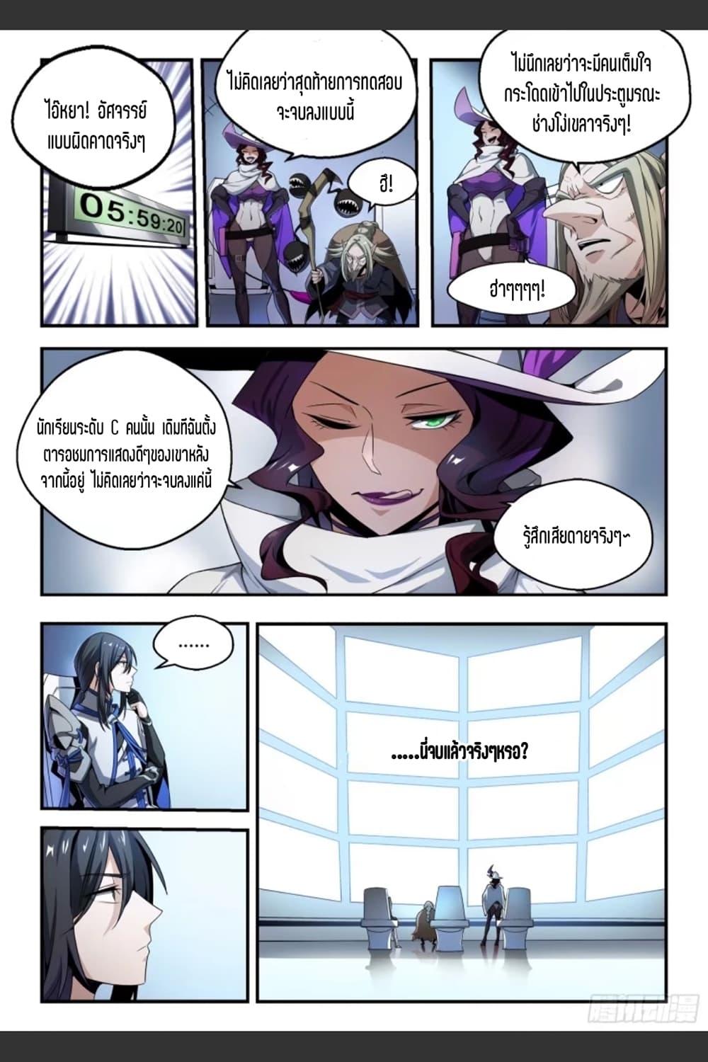 Manga-lc-com อ่านมังงะ อ่านการ์ตูน ออนไลน์ ฟรี Supreme Spirit Master ตอนที่ 1 2 3 4 5 6 7 8 9 10 11 12 13 14 ฟรี ไม่มีโฆษณา Manga-lc - อ่าน มังงะ อ่าน การ์ตูน ออนไลน์ อ่านมังงะ ฟรี