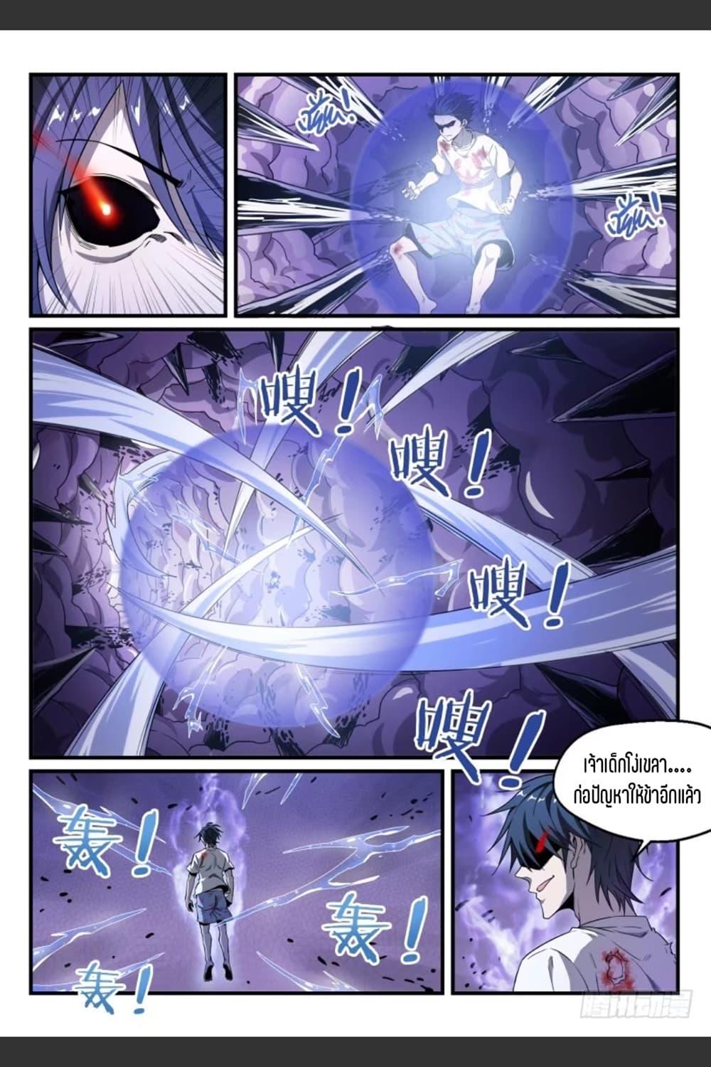 Manga-lc-com อ่านมังงะ อ่านการ์ตูน ออนไลน์ ฟรี Supreme Spirit Master ตอนที่ 1 2 3 4 5 6 7 8 9 10 11 12 13 14 ฟรี ไม่มีโฆษณา Manga-lc - อ่าน มังงะ อ่าน การ์ตูน ออนไลน์ อ่านมังงะ ฟรี