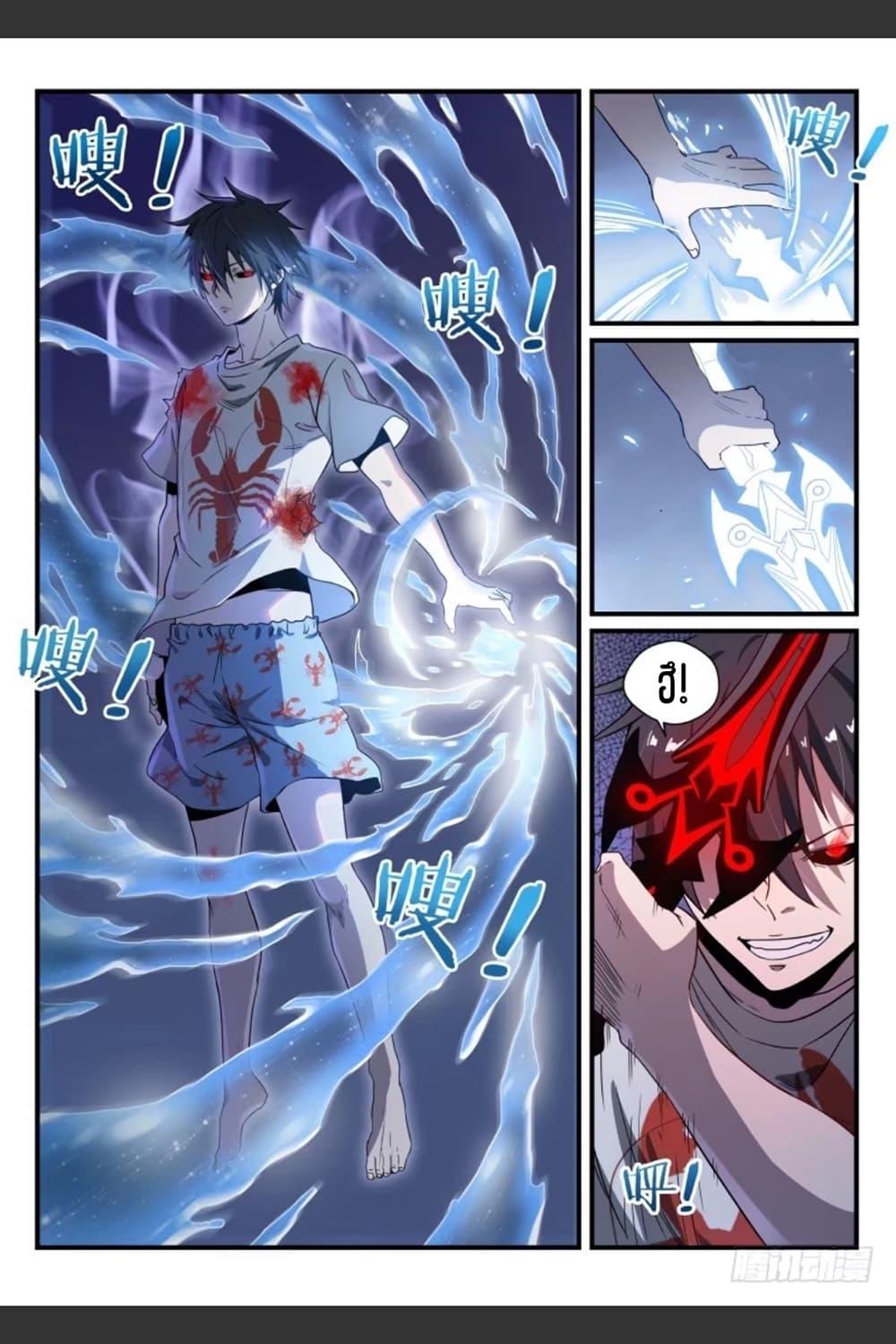 Manga-lc-com อ่านมังงะ อ่านการ์ตูน ออนไลน์ ฟรี Supreme Spirit Master ตอนที่ 1 2 3 4 5 6 7 8 9 10 11 12 13 14 ฟรี ไม่มีโฆษณา Manga-lc - อ่าน มังงะ อ่าน การ์ตูน ออนไลน์ อ่านมังงะ ฟรี