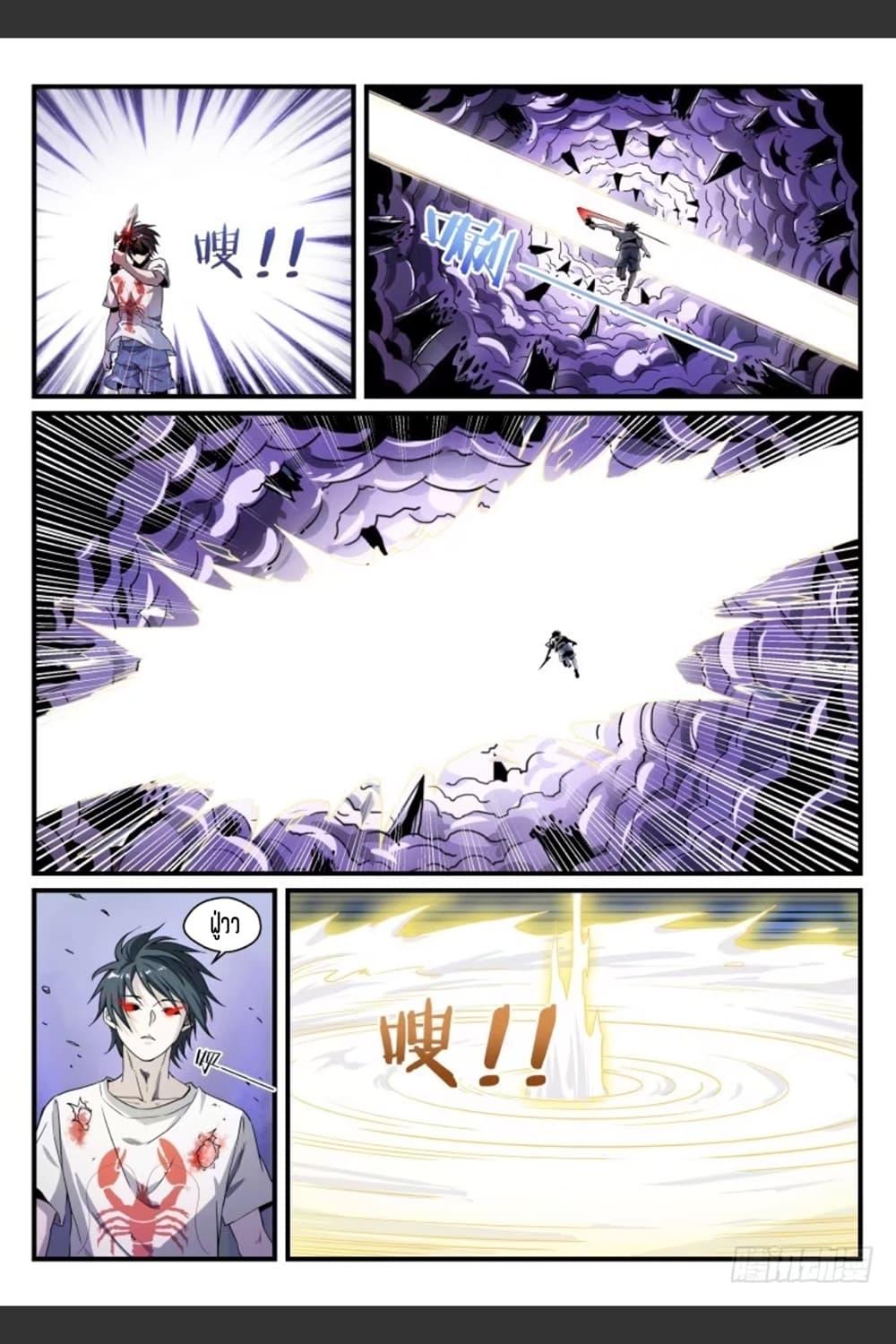 Manga-lc-com อ่านมังงะ อ่านการ์ตูน ออนไลน์ ฟรี Supreme Spirit Master ตอนที่ 1 2 3 4 5 6 7 8 9 10 11 12 13 14 ฟรี ไม่มีโฆษณา Manga-lc - อ่าน มังงะ อ่าน การ์ตูน ออนไลน์ อ่านมังงะ ฟรี