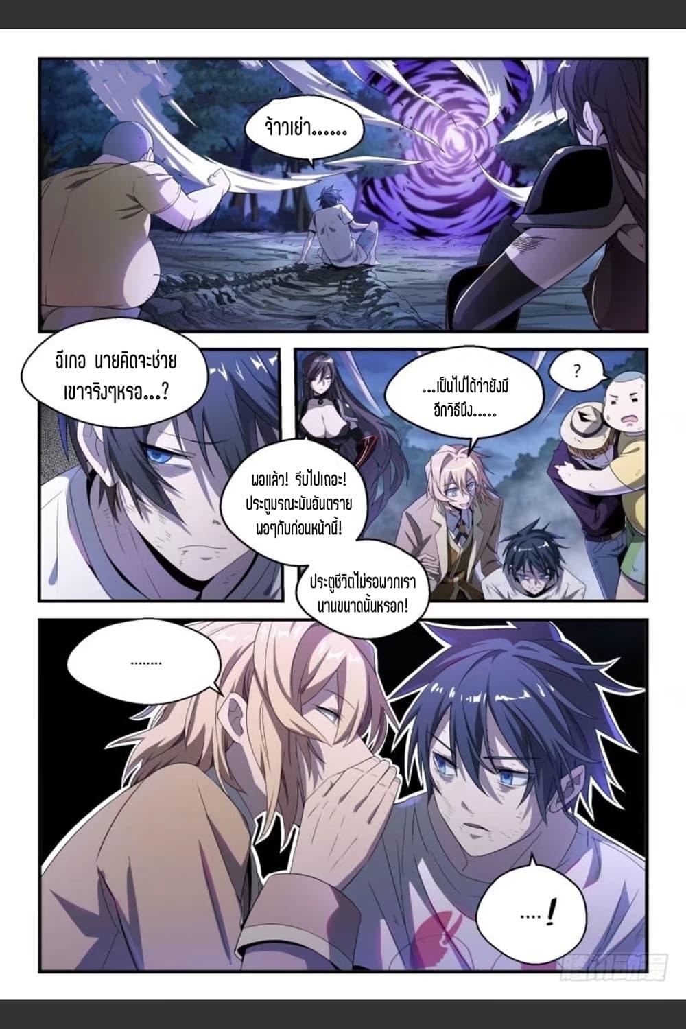 Manga-lc-com อ่านมังงะ อ่านการ์ตูน ออนไลน์ ฟรี Supreme Spirit Master ตอนที่ 1 2 3 4 5 6 7 8 9 10 11 12 13 14 ฟรี ไม่มีโฆษณา Manga-lc - อ่าน มังงะ อ่าน การ์ตูน ออนไลน์ อ่านมังงะ ฟรี