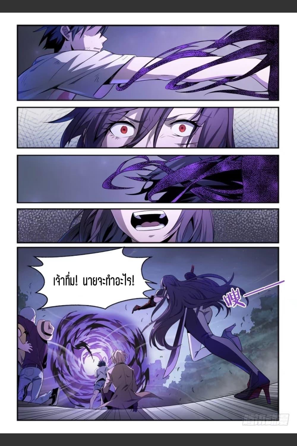 Manga-lc-com อ่านมังงะ อ่านการ์ตูน ออนไลน์ ฟรี Supreme Spirit Master ตอนที่ 1 2 3 4 5 6 7 8 9 10 11 12 13 14 ฟรี ไม่มีโฆษณา Manga-lc - อ่าน มังงะ อ่าน การ์ตูน ออนไลน์ อ่านมังงะ ฟรี