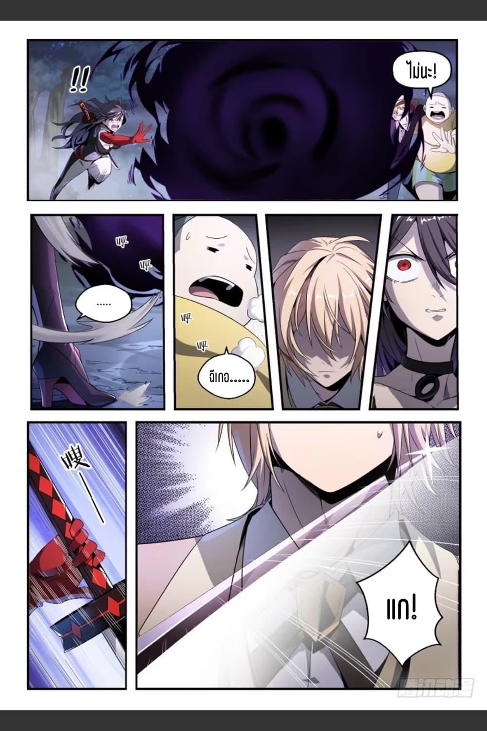 Manga-lc-com อ่านมังงะ อ่านการ์ตูน ออนไลน์ ฟรี Supreme Spirit Master ตอนที่ 1 2 3 4 5 6 7 8 9 10 11 12 13 14 ฟรี ไม่มีโฆษณา Manga-lc - อ่าน มังงะ อ่าน การ์ตูน ออนไลน์ อ่านมังงะ ฟรี