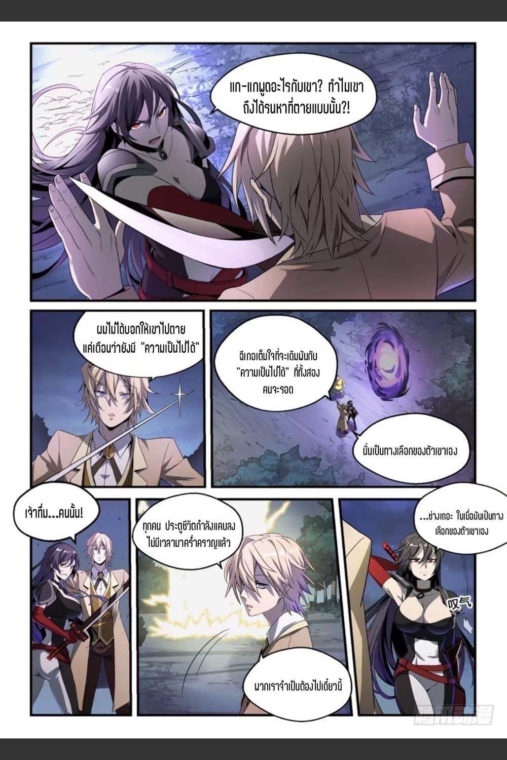 Manga-lc-com อ่านมังงะ อ่านการ์ตูน ออนไลน์ ฟรี Supreme Spirit Master ตอนที่ 1 2 3 4 5 6 7 8 9 10 11 12 13 14 ฟรี ไม่มีโฆษณา Manga-lc - อ่าน มังงะ อ่าน การ์ตูน ออนไลน์ อ่านมังงะ ฟรี