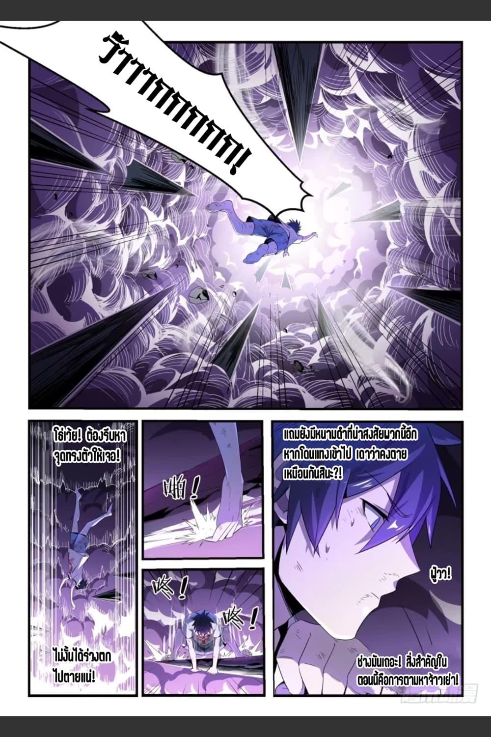 Manga-lc-com อ่านมังงะ อ่านการ์ตูน ออนไลน์ ฟรี Supreme Spirit Master ตอนที่ 1 2 3 4 5 6 7 8 9 10 11 12 13 14 ฟรี ไม่มีโฆษณา Manga-lc - อ่าน มังงะ อ่าน การ์ตูน ออนไลน์ อ่านมังงะ ฟรี