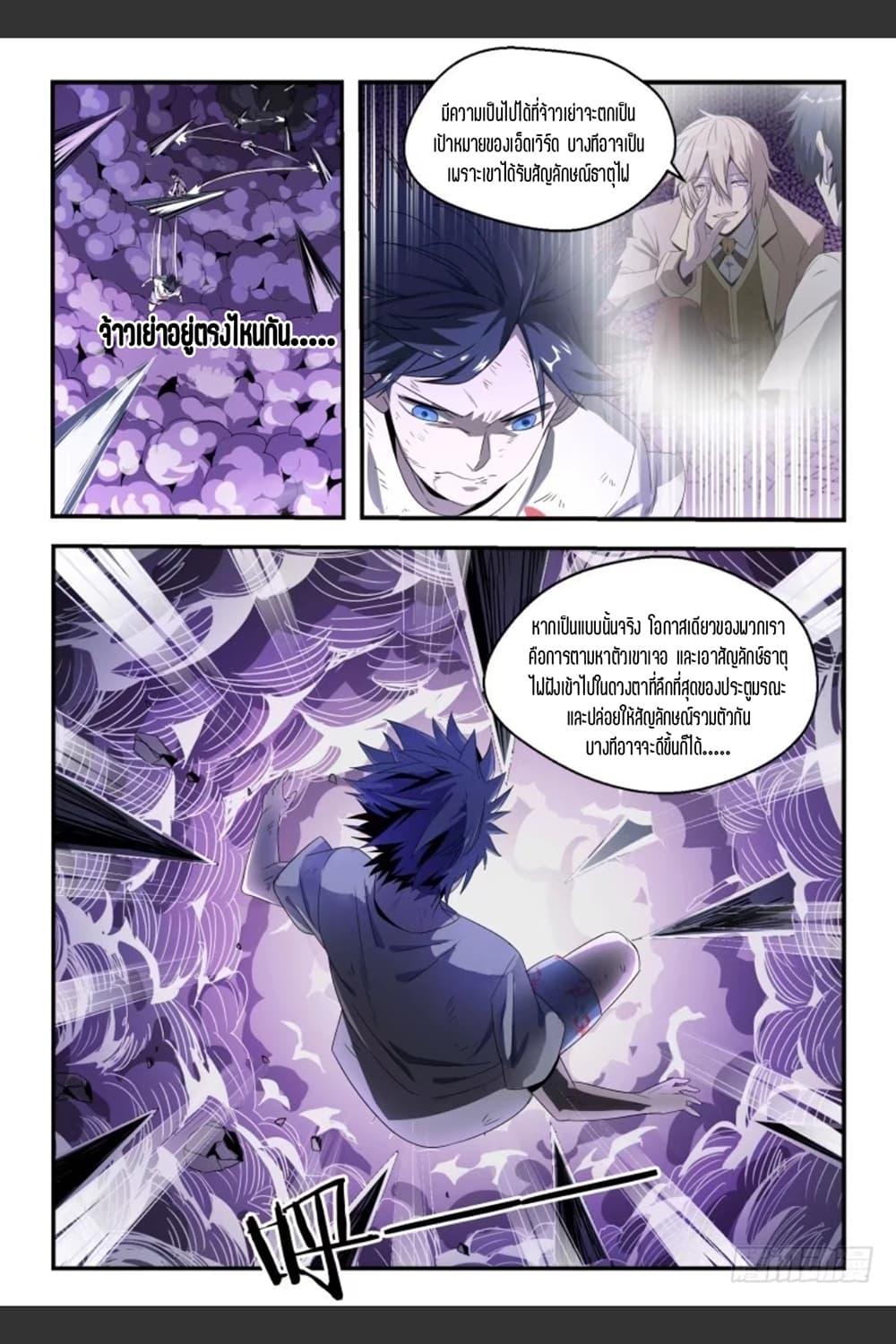 Manga-lc-com อ่านมังงะ อ่านการ์ตูน ออนไลน์ ฟรี Supreme Spirit Master ตอนที่ 1 2 3 4 5 6 7 8 9 10 11 12 13 14 ฟรี ไม่มีโฆษณา Manga-lc - อ่าน มังงะ อ่าน การ์ตูน ออนไลน์ อ่านมังงะ ฟรี