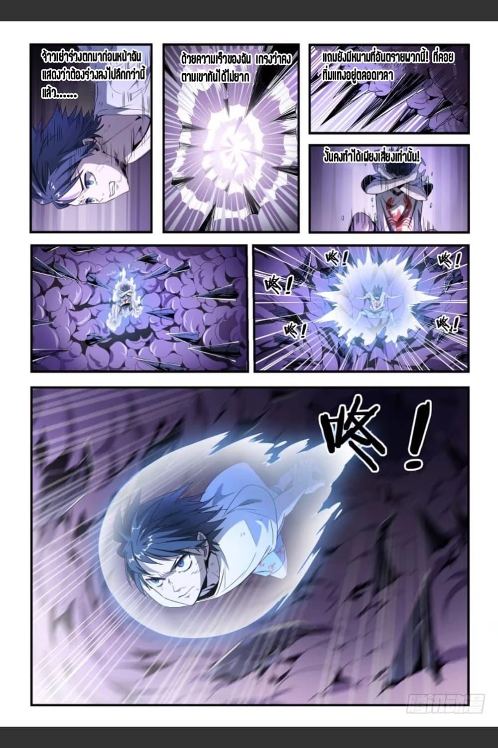 Manga-lc-com อ่านมังงะ อ่านการ์ตูน ออนไลน์ ฟรี Supreme Spirit Master ตอนที่ 1 2 3 4 5 6 7 8 9 10 11 12 13 14 ฟรี ไม่มีโฆษณา Manga-lc - อ่าน มังงะ อ่าน การ์ตูน ออนไลน์ อ่านมังงะ ฟรี