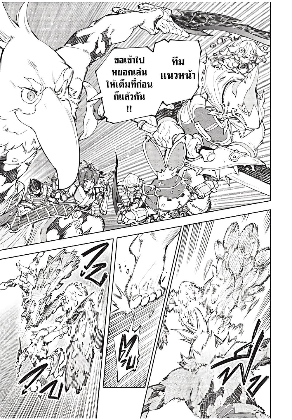 Manga-lc-com อ่านมังงะ อ่านการ์ตูน ออนไลน์ ฟรี Shangri-La Frontier ตอนที่ 1 2 3 4 5 6 7 8 9 10 11 12 13 14 ฟรี ไม่มีโฆษณา Manga-lc - อ่าน มังงะ อ่าน การ์ตูน ออนไลน์ อ่านมังงะ ฟรี