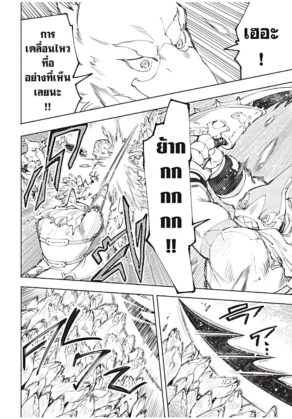 Manga-lc-com อ่านมังงะ อ่านการ์ตูน ออนไลน์ ฟรี Shangri-La Frontier ตอนที่ 1 2 3 4 5 6 7 8 9 10 11 12 13 14 ฟรี ไม่มีโฆษณา Manga-lc - อ่าน มังงะ อ่าน การ์ตูน ออนไลน์ อ่านมังงะ ฟรี