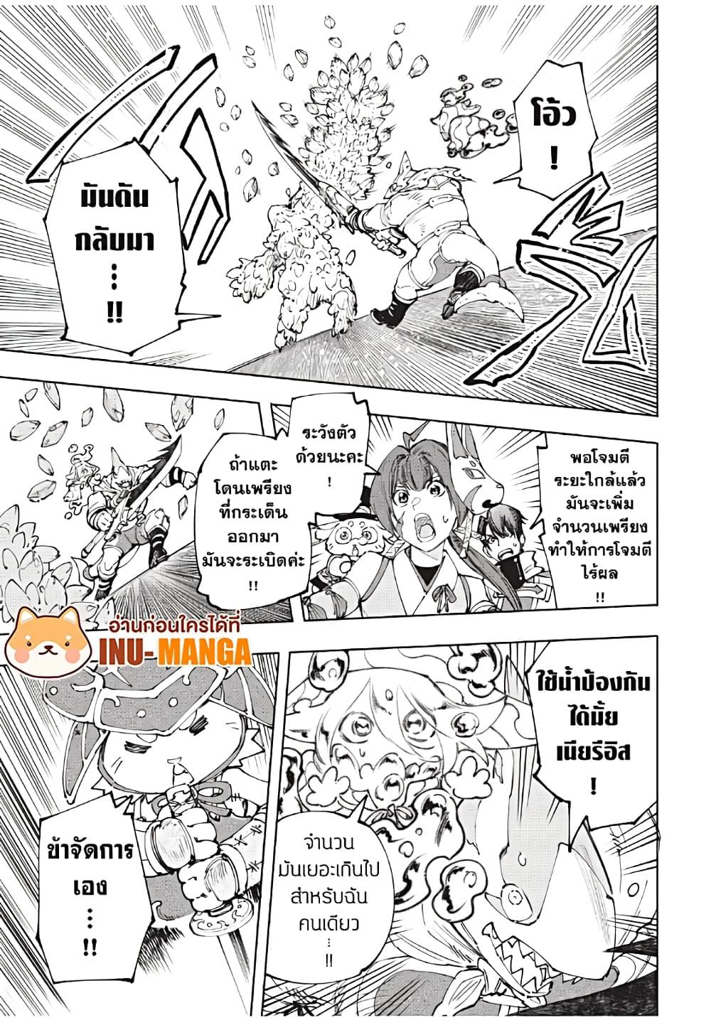 Manga-lc-com อ่านมังงะ อ่านการ์ตูน ออนไลน์ ฟรี Shangri-La Frontier ตอนที่ 1 2 3 4 5 6 7 8 9 10 11 12 13 14 ฟรี ไม่มีโฆษณา Manga-lc - อ่าน มังงะ อ่าน การ์ตูน ออนไลน์ อ่านมังงะ ฟรี