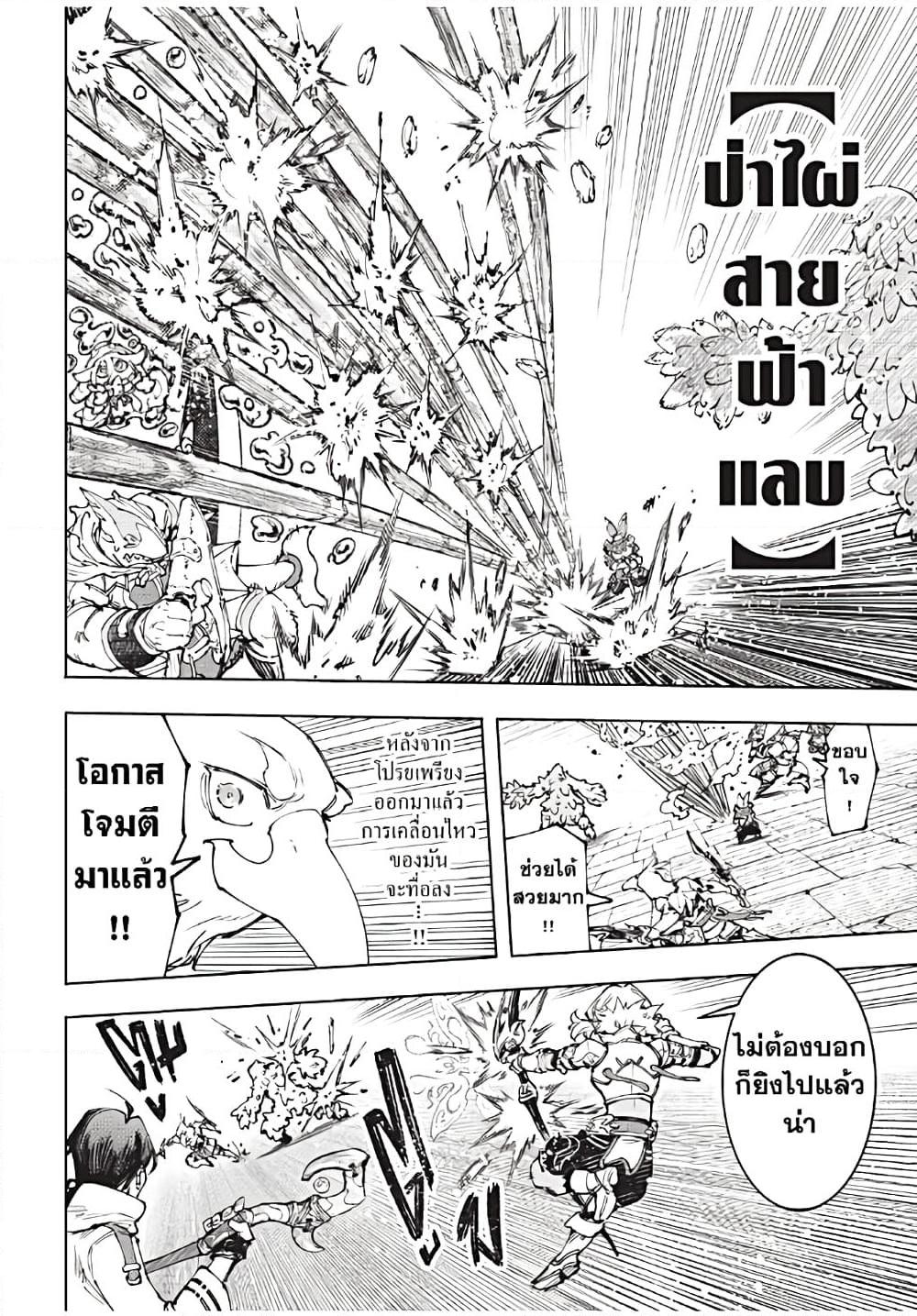 Manga-lc-com อ่านมังงะ อ่านการ์ตูน ออนไลน์ ฟรี Shangri-La Frontier ตอนที่ 1 2 3 4 5 6 7 8 9 10 11 12 13 14 ฟรี ไม่มีโฆษณา Manga-lc - อ่าน มังงะ อ่าน การ์ตูน ออนไลน์ อ่านมังงะ ฟรี