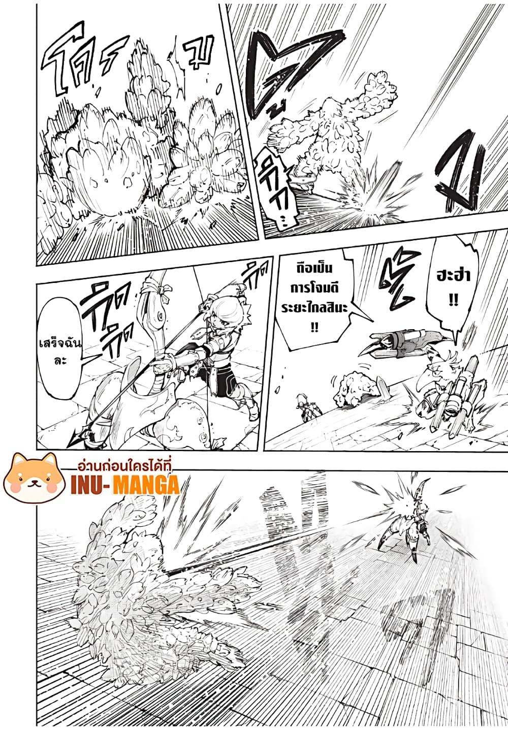 Manga-lc-com อ่านมังงะ อ่านการ์ตูน ออนไลน์ ฟรี Shangri-La Frontier ตอนที่ 1 2 3 4 5 6 7 8 9 10 11 12 13 14 ฟรี ไม่มีโฆษณา Manga-lc - อ่าน มังงะ อ่าน การ์ตูน ออนไลน์ อ่านมังงะ ฟรี