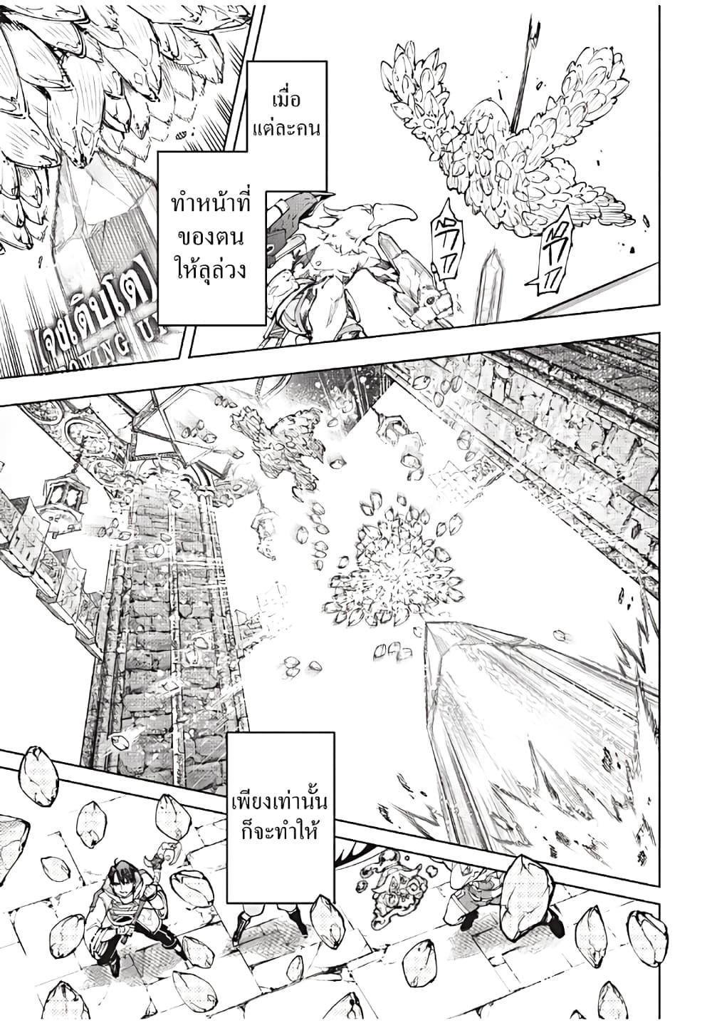 Manga-lc-com อ่านมังงะ อ่านการ์ตูน ออนไลน์ ฟรี Shangri-La Frontier ตอนที่ 1 2 3 4 5 6 7 8 9 10 11 12 13 14 ฟรี ไม่มีโฆษณา Manga-lc - อ่าน มังงะ อ่าน การ์ตูน ออนไลน์ อ่านมังงะ ฟรี