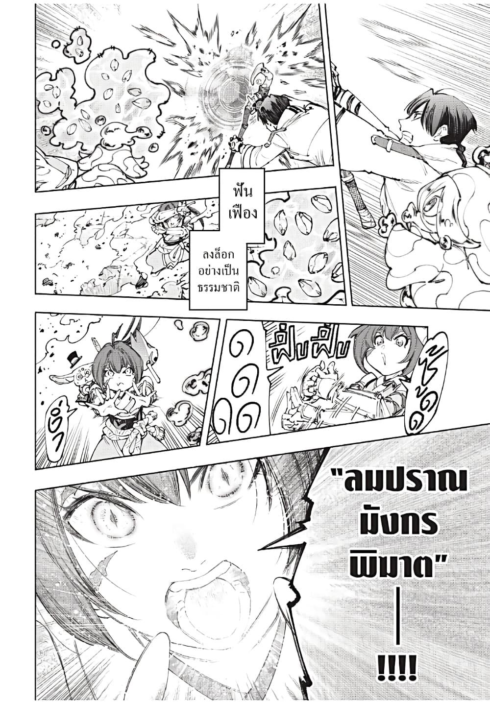 Manga-lc-com อ่านมังงะ อ่านการ์ตูน ออนไลน์ ฟรี Shangri-La Frontier ตอนที่ 1 2 3 4 5 6 7 8 9 10 11 12 13 14 ฟรี ไม่มีโฆษณา Manga-lc - อ่าน มังงะ อ่าน การ์ตูน ออนไลน์ อ่านมังงะ ฟรี