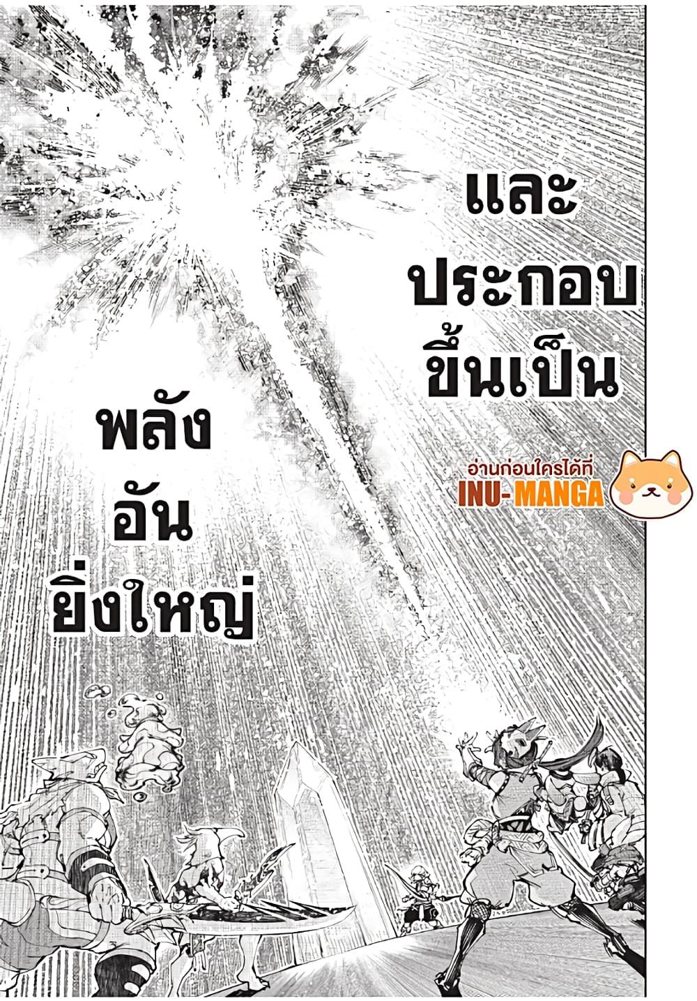 Manga-lc-com อ่านมังงะ อ่านการ์ตูน ออนไลน์ ฟรี Shangri-La Frontier ตอนที่ 1 2 3 4 5 6 7 8 9 10 11 12 13 14 ฟรี ไม่มีโฆษณา Manga-lc - อ่าน มังงะ อ่าน การ์ตูน ออนไลน์ อ่านมังงะ ฟรี