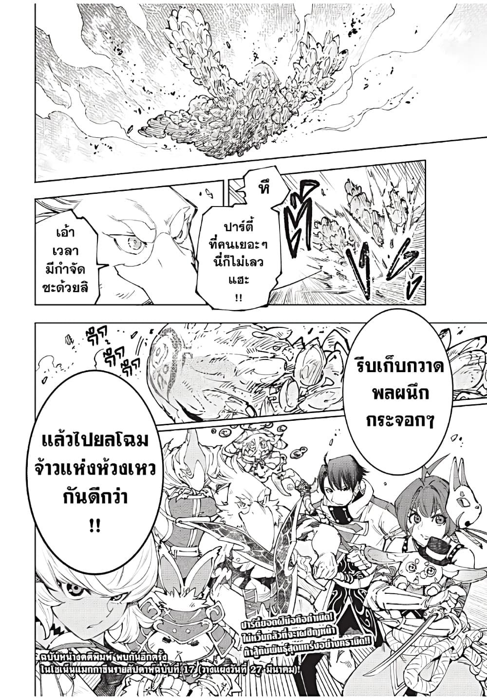 Manga-lc-com อ่านมังงะ อ่านการ์ตูน ออนไลน์ ฟรี Shangri-La Frontier ตอนที่ 1 2 3 4 5 6 7 8 9 10 11 12 13 14 ฟรี ไม่มีโฆษณา Manga-lc - อ่าน มังงะ อ่าน การ์ตูน ออนไลน์ อ่านมังงะ ฟรี