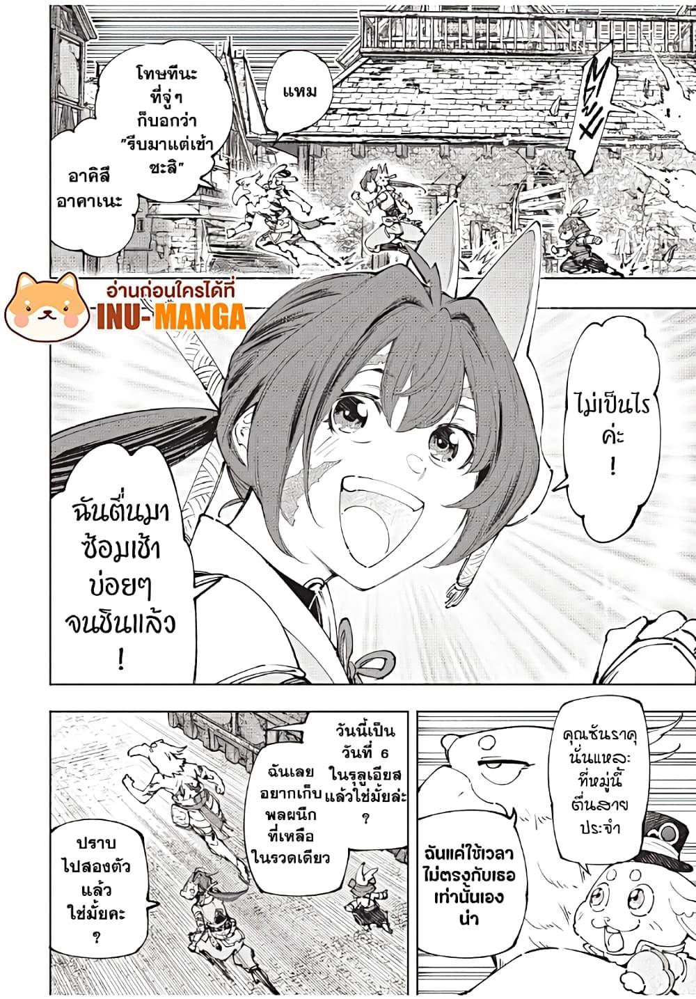 Manga-lc-com อ่านมังงะ อ่านการ์ตูน ออนไลน์ ฟรี Shangri-La Frontier ตอนที่ 1 2 3 4 5 6 7 8 9 10 11 12 13 14 ฟรี ไม่มีโฆษณา Manga-lc - อ่าน มังงะ อ่าน การ์ตูน ออนไลน์ อ่านมังงะ ฟรี