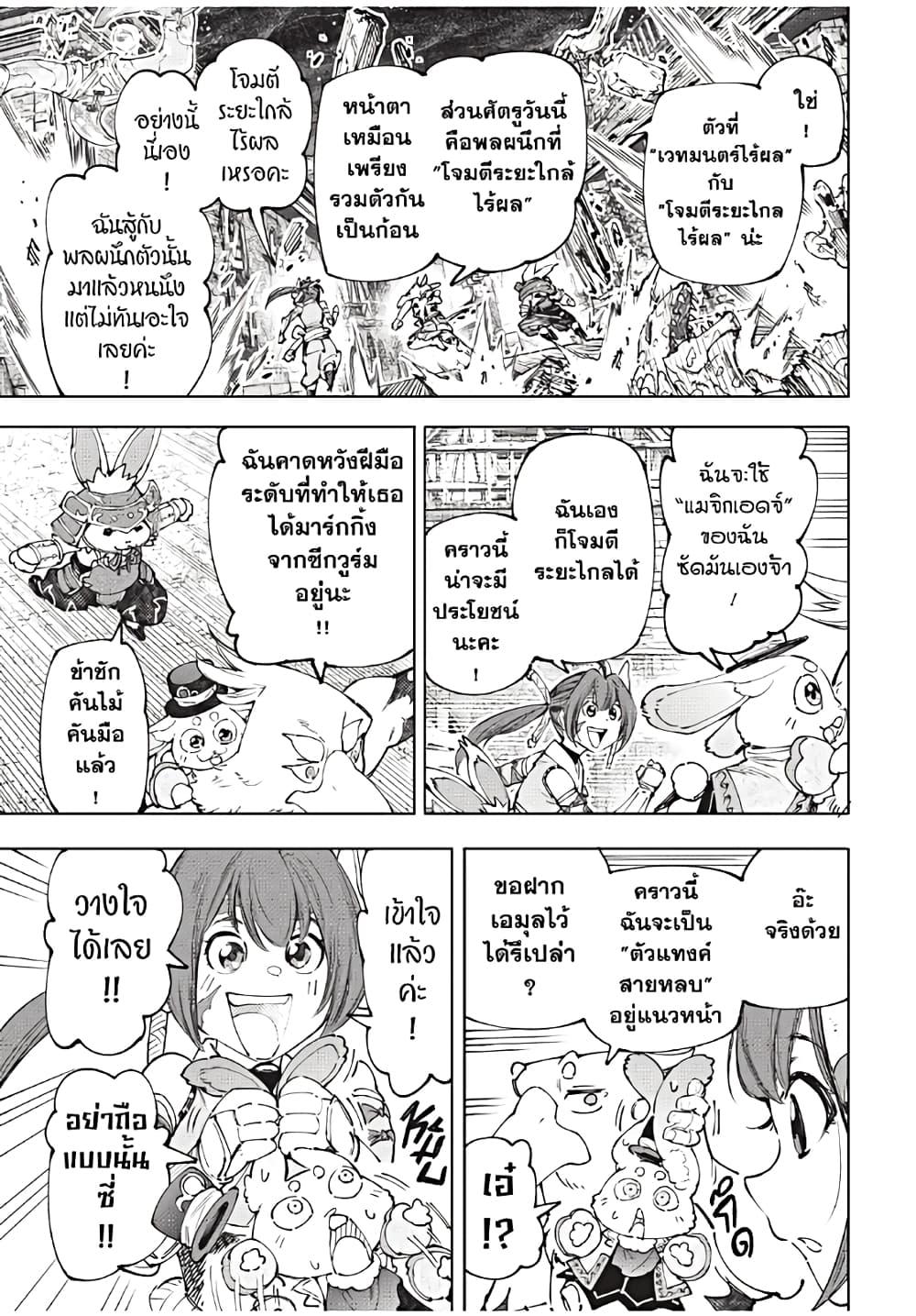 Manga-lc-com อ่านมังงะ อ่านการ์ตูน ออนไลน์ ฟรี Shangri-La Frontier ตอนที่ 1 2 3 4 5 6 7 8 9 10 11 12 13 14 ฟรี ไม่มีโฆษณา Manga-lc - อ่าน มังงะ อ่าน การ์ตูน ออนไลน์ อ่านมังงะ ฟรี