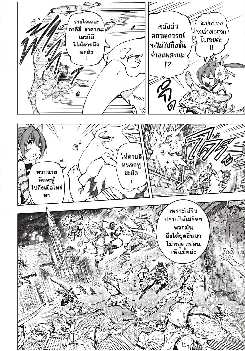 Manga-lc-com อ่านมังงะ อ่านการ์ตูน ออนไลน์ ฟรี Shangri-La Frontier ตอนที่ 1 2 3 4 5 6 7 8 9 10 11 12 13 14 ฟรี ไม่มีโฆษณา Manga-lc - อ่าน มังงะ อ่าน การ์ตูน ออนไลน์ อ่านมังงะ ฟรี