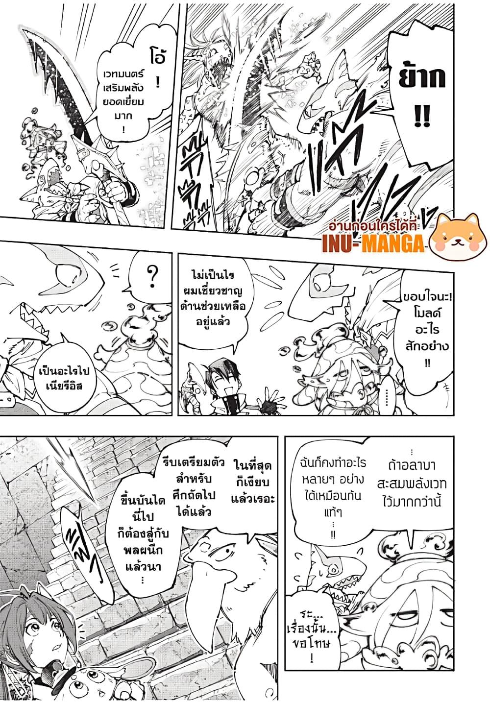 Manga-lc-com อ่านมังงะ อ่านการ์ตูน ออนไลน์ ฟรี Shangri-La Frontier ตอนที่ 1 2 3 4 5 6 7 8 9 10 11 12 13 14 ฟรี ไม่มีโฆษณา Manga-lc - อ่าน มังงะ อ่าน การ์ตูน ออนไลน์ อ่านมังงะ ฟรี