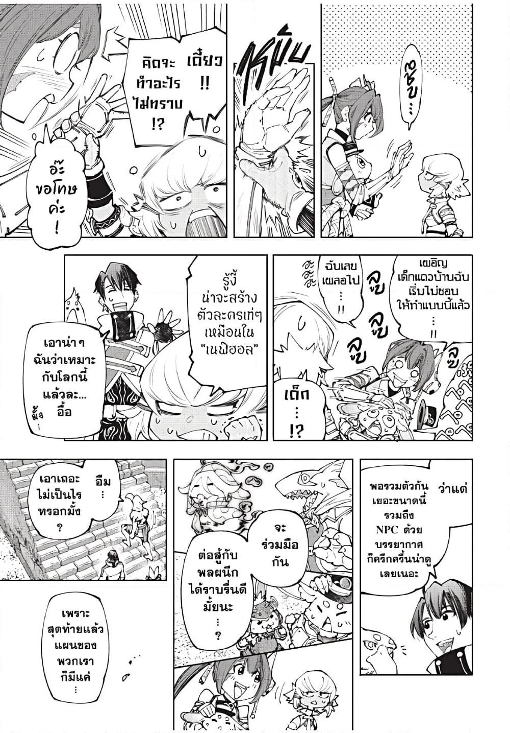Manga-lc-com อ่านมังงะ อ่านการ์ตูน ออนไลน์ ฟรี Shangri-La Frontier ตอนที่ 1 2 3 4 5 6 7 8 9 10 11 12 13 14 ฟรี ไม่มีโฆษณา Manga-lc - อ่าน มังงะ อ่าน การ์ตูน ออนไลน์ อ่านมังงะ ฟรี
